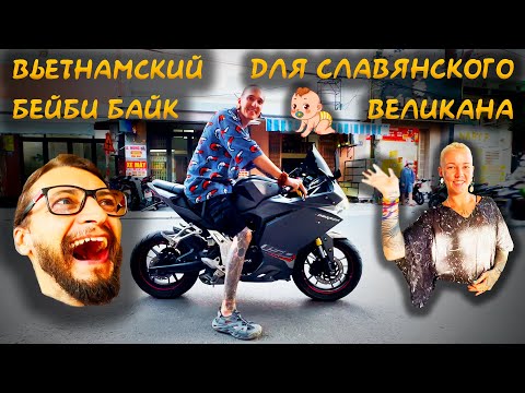 Видео: Выбираем байк Гринчу | Обзор GPX Demon 150 | Смотрины вьетнамского спортбайка