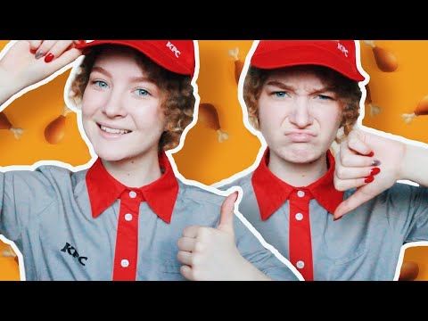 Видео: КАК Я НАКОПИЛА БЫВШЕМУ ПАРНЮ НА iPhone//Мой опыт работы в KFC🍗 //УЖАСНАЯ работа