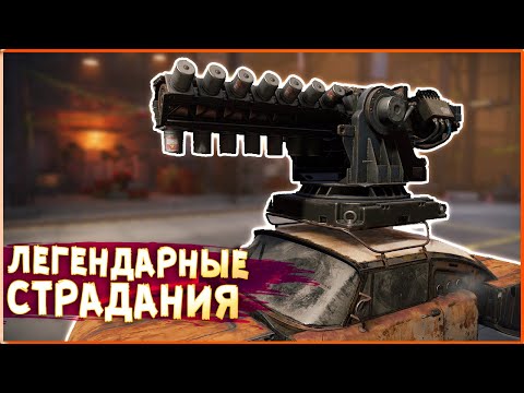 Видео: КАЙДЗЮЛИНА! • Crossout • Каталина + Кайдзю [2.2.0]