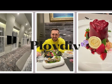 Видео: Влог от Пловдив | Кулинарен уикенд