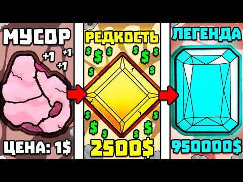 Видео: КОПАТЬ + КОПАТЬ + КОПАТЬ + КОПАТЬ + КОПАТЬ + КОПАТЬ + КОПАТЬ + КОПАТЬ + КОПАТЬ + КОПАТЬ + КОПАТЬ