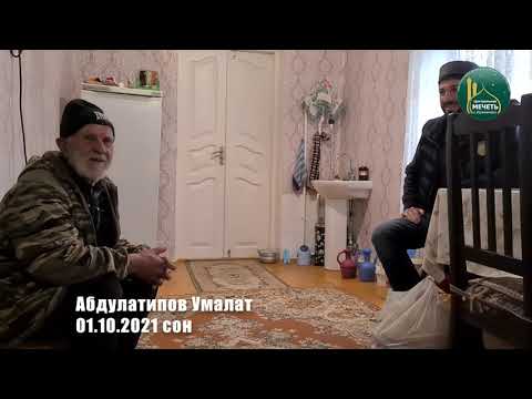 Видео: В гостях у представителей самого старшего поколения с. Калининаул