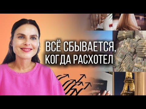Видео: Как За 2 Недели Я Решила Вопрос С Жильем. Личный Опыт