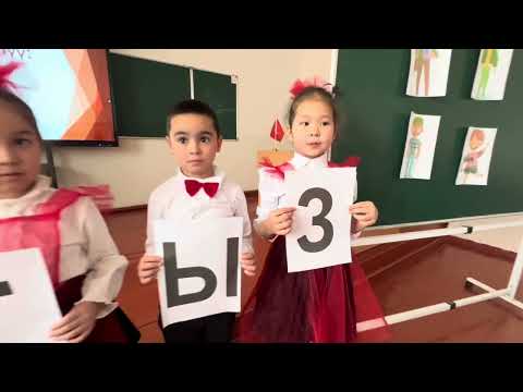 Видео: Мыкты класс жетекчи 2024