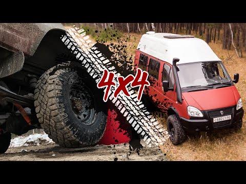 Видео: Лучший автомобиль для рыбалки, охоты и путешествий