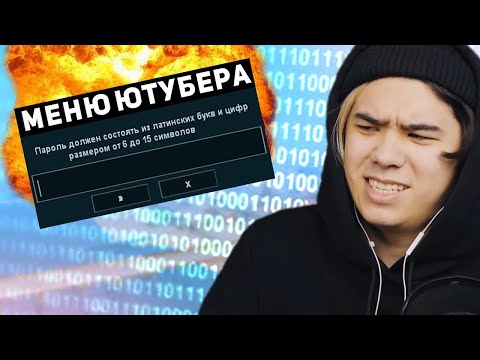 Видео: ПОПАЛСЯ НА СТИЛЛЕР АКК ЮТУБЕРА GTA SAMP