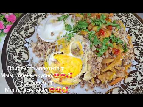 Видео: 🫘Вкусная гречка,запеченная в духовке 🫘🫘Baked Buckwhat in the Oven🫘