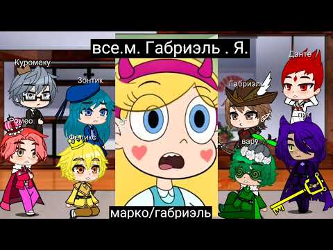 Видео: реакция 13 карт земля королей на т/и это звёздочка батерфляй❤ (извините что так долго я болела😅)