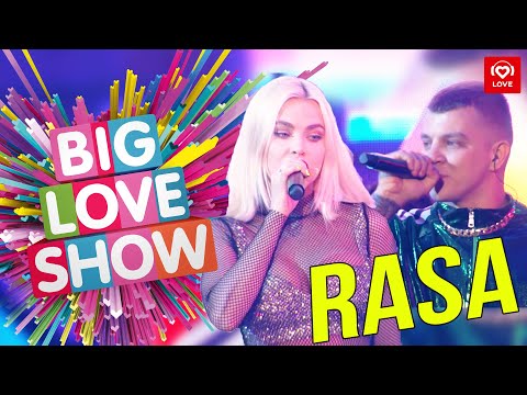 Видео: RASA - Под фонарём [Big Love Show 2019]