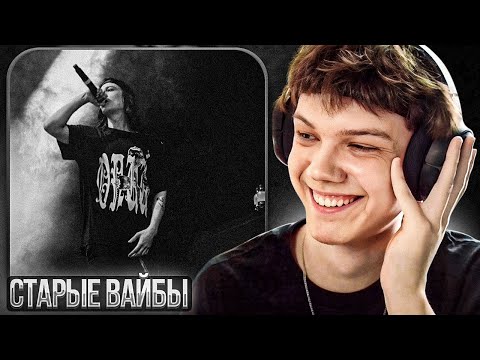 Видео: FENDIGLOCK - INTERVIEW | Реакция