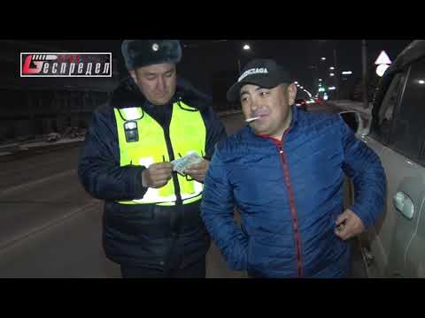 Видео: Милицияны коркуткан айдоочу...\\\ Стоп Беспредел.