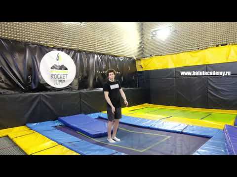 Видео: Уровень 6, Элемент 9  Задний винт