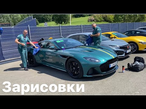 Видео: Штирия’21 - 4 Зарисовки