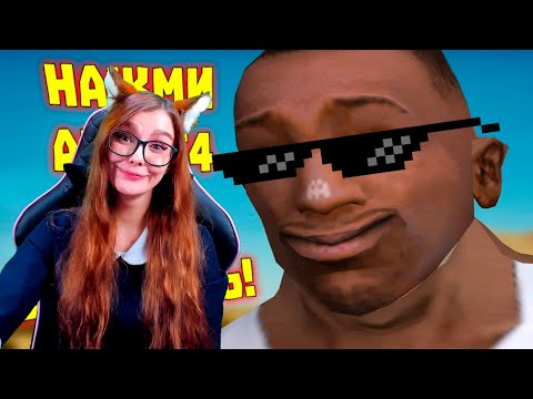 Видео: Лютые приколы в играх | WDF 183 | КАЛАФДЮТИ РЕАКЦИЯ НА gamewadafaq