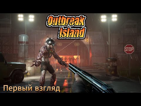 Видео: Outbreak Island - Первый взгляд