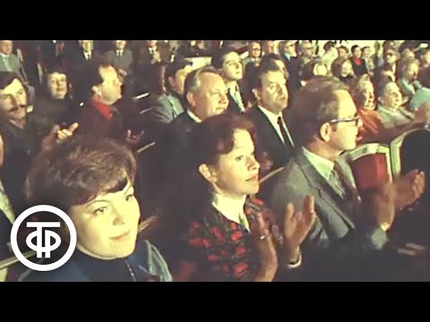 Видео: Новый сезон Малого театра. Время. Эфир 7 октября 1980