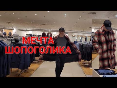 Видео: Bratislava.Торговые центры Братиславы. AUPARK