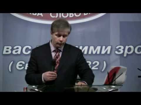 Видео: Юрий Стогниенко - "Терпение и вера святых"