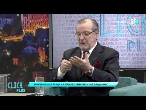 Видео: Костовски во #ClickPlus: Со Албанците ја делам судбината