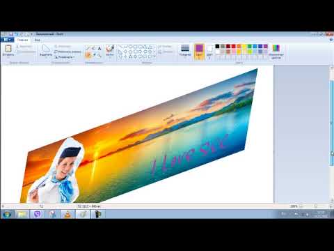 Видео: Как  вставить две и более картинок в программе Paint и другие полезные мелочи