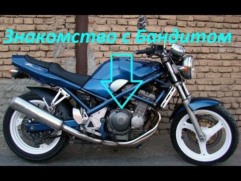 Видео: Suzuki GSF250 Bandit. Первое знакомство.