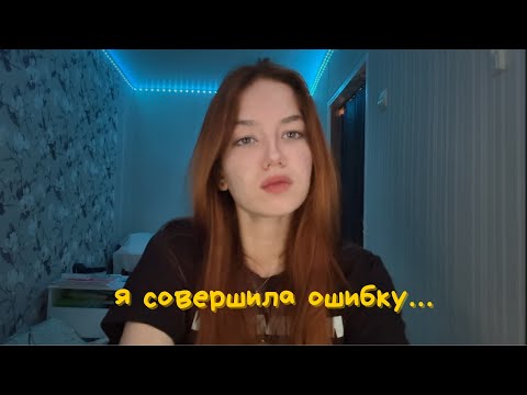 Видео: МОЙ ЖУТКИЙ ОПЫТ ЖИЗНИ В КОРЕЕ 🇰🇷