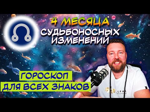 Видео: РАХУ И ВЕНЕРА В РЫБАХ: КАРМИЧЕСКАЯ ЛЮБОВЬ И ИЛЛЮЗИИ ОБМАНА
