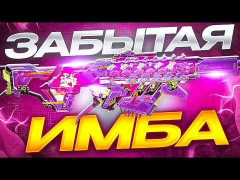 Видео: ТОП-3 ПП ДЛЯ РЕЙТИНГА В CALL OF DUTY MOBILE / кал оф дьюти мобайл х9 перо