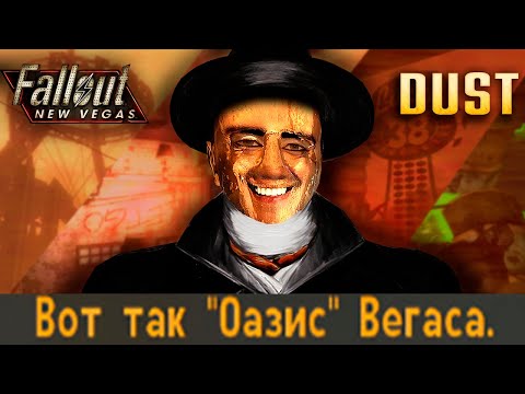 Видео: Про FALLOUT:DUST не очень коротко ч.2