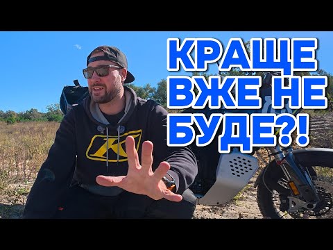 Видео: NORDEN EXPEDITION 901 - КРУТІШИЙ ЗА КТМ, ЯМАХА ТА БМВ?!