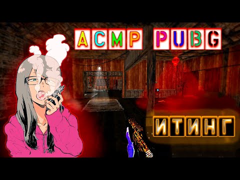 Видео: ПАРЮ ПОДИК + ИТИНГ ЧУПА-ЧУПСА 🍭 АСМР ПАБГ звуки рта l Gaming ASMR PUBG Mouth Sounds