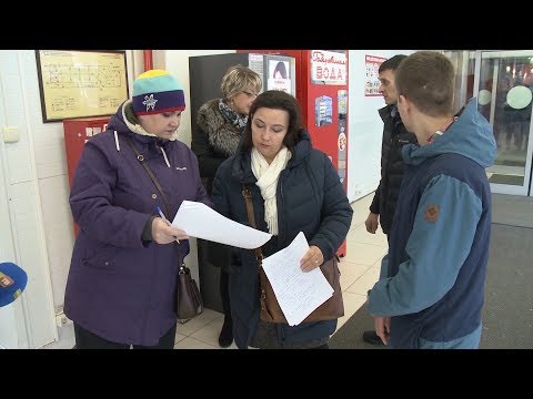 Видео: Проверка торгового центра "ТВОЙ"