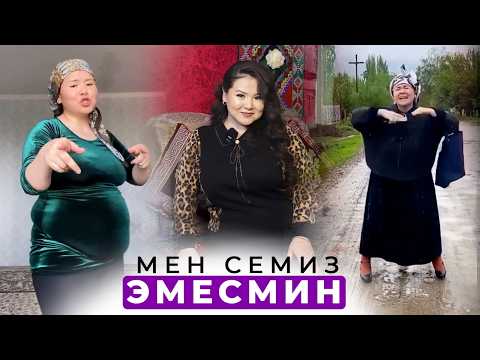 Видео: Жакында “Кукла” болуп чыгам