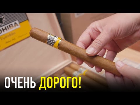 Видео: Почему КУБИНСКИЕ СИГАРЫ Стоят Так Дорого?! Слишком Дорого