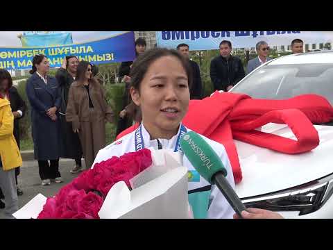 Видео: ТҮРКІСТАН ОБЛЫСЫНДА ӘЛЕМ ЧЕМПИОНЫ ШҰҒЫЛА ӨМІРБЕККЕ «ТЕМІР ТҰЛПАР» ТАПСЫРЫЛДЫ