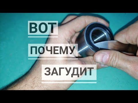 Видео: Вот почему Новый подшипник ступицы гудит уже спустя 10-30 тыщ.