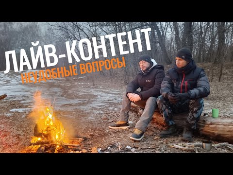 Видео: Беседа о канале и воздержании. Отвечаю на неудобные вопросы