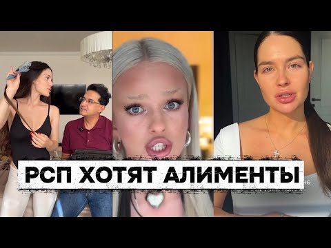 Видео: ПЛАЧУЩАЯ РАЗВЕДЁНКА и  ПОКОРНЫЙ МУЖ