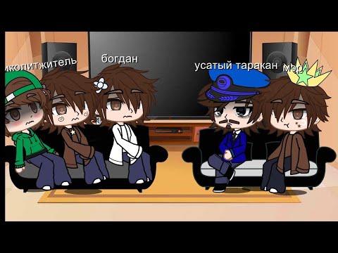 Видео: реакция деревни номер 13 на риколита 2/5 перезалив