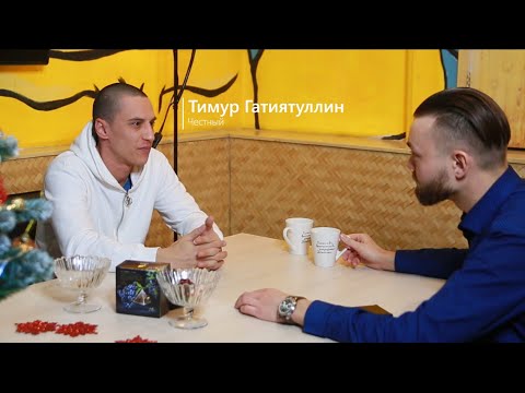 Видео: Честный - возвращение / Дядя Ваня