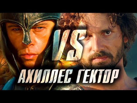 Видео: "ТРОЯ" как снимали Батальные Сцены. Ахиллес vs Гектор /Факты Интересности/
