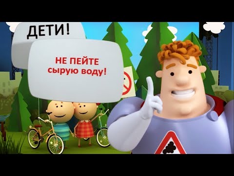 Видео: Аркадий Паровозов Спешит на помощь - все серии сразу  - Знаем правила гигиены! | Мультфильм детям