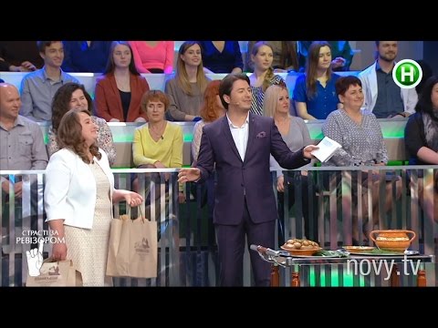 Видео: Страсти по Ревизору. Выпуск 4, сезон 4 - Коломыя и Яремче - 12.09.2016