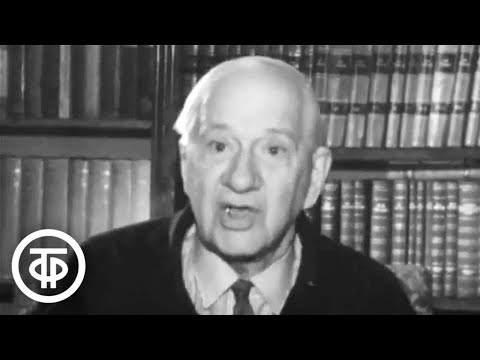 Видео: Чуковский. Беседы о русском языке. Передача 5. Об отрицательных аспектах преподавания литературы