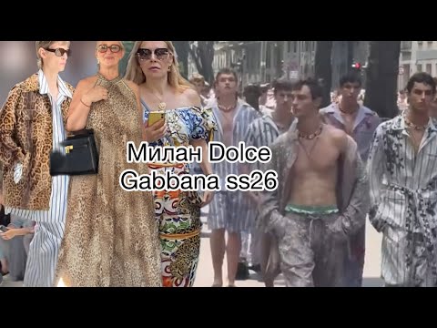 Видео: Милан Dolce Gabbana не перестают удивлять SS26