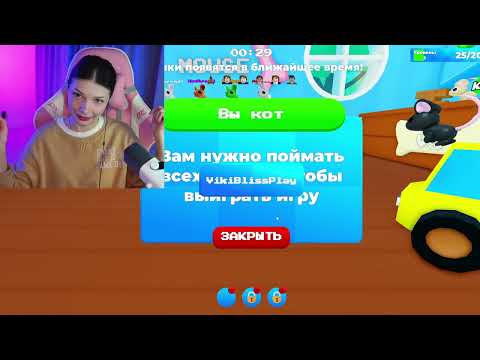 Видео: ПРЯТКИ: МЫШКИ vs КОШКИ в РОБЛОКС | СЪЕШЬ СЫР Чтобы ВЫЖИТЬ Roblox | Кошки Мышки