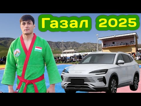 Видео: Газалшои Давлатшо Мошина Гирифт Дар Гуштини Дангара 23 03 2025