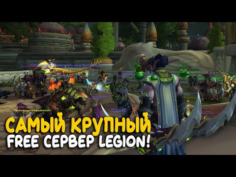 Видео: World of Warcraft - Самая красивая локация в Legion