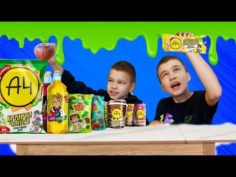 Видео: Пробуем еду А4.