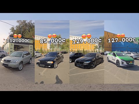 Видео: 1 ноябр Мошинхои Фуруши Харидоро Успед Кунед!!!